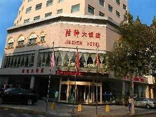Jieshen Hotel Qingdao Luaran gambar