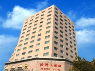 Jieshen Hotel Qingdao Luaran gambar