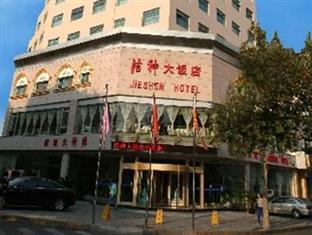 Jieshen Hotel Qingdao Luaran gambar